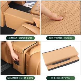 岚图梦想家中排过道储物盒改装内饰专用座椅置物盒装饰用品配件