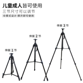 大手摇画架大号金属手摇画架伸缩折叠式 画板架素描写生画板架便携