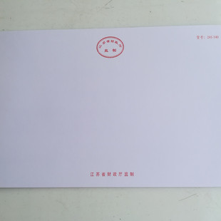 江苏省监制空白凭证纸记帐凭证打印纸241 140无孔开票 11有孔241