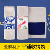 采耳工具卷帘收纳布袋采耳技师箱掏耳朵毛毛耳勺折叠布袋多孔位袋