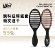 美国WetBrush高科技陶瓷梳速干梳干发顺发梳子蓬松高颅顶排骨梳子