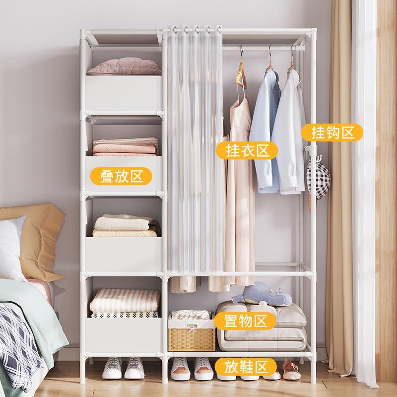 家用卧室宿衣晾衣架落地床01边挂衣服架子舍简易衣物柜收纳置架帽