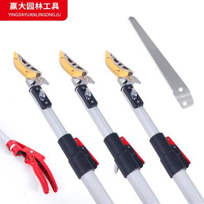 水赢伸剪缩高JLX枝摘果剪高枝铝合金高空剪摘果荔枝枇杷园林工大