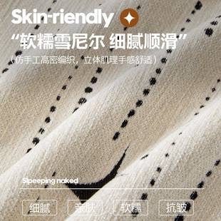 星夜织语5202新款高级感雪尼防尔沙发盖布猫抓不粘毛四季通全包沙