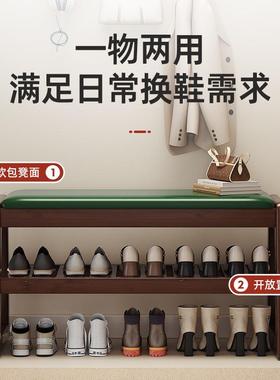 玄关一凳体软20773包入户换鞋凳门口用多层鞋架家可坐式换奢鞋轻