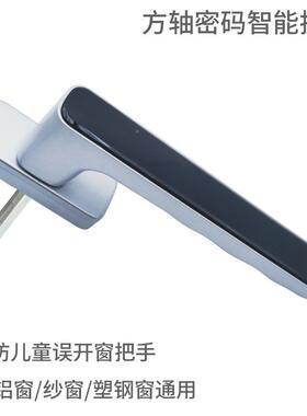 断桥童铝合金刚网纱窗带密码执手锁防HLXS021门儿误带开塑钢内平
