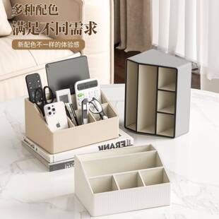 轻奢皮家文用客厅茶几遥控器收纳多功能革笔筒办公桌面具盒收WGSN