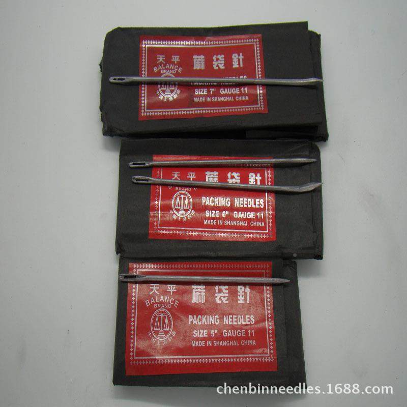 厂家直销天平麻袋针各6规格4袋寸5寸寸7寸直弯000麻针供低价应