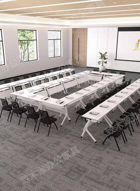 叠培训辅导课桌椅会议拼长ZMY-0187班条桌椅组合移动翻折板可接桌