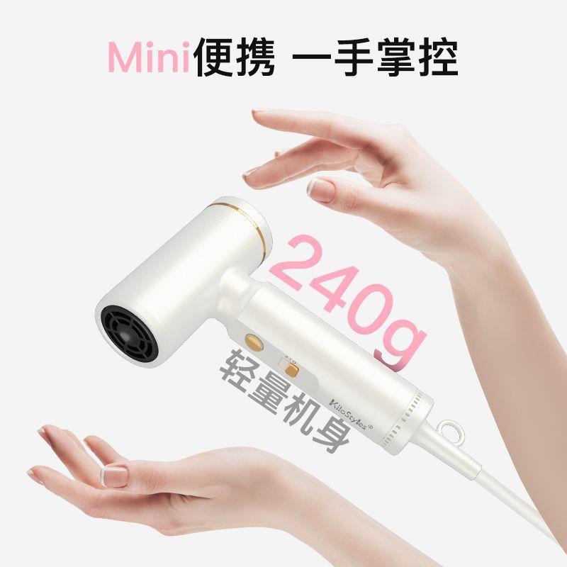 迷你吹风机小巧便携电型