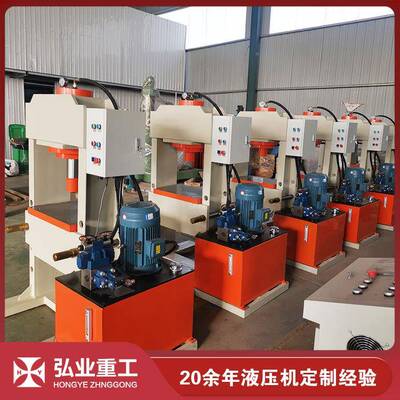 MYU龙门t液压机按需制做10t150300吨框架式液机现货可移动压工作0