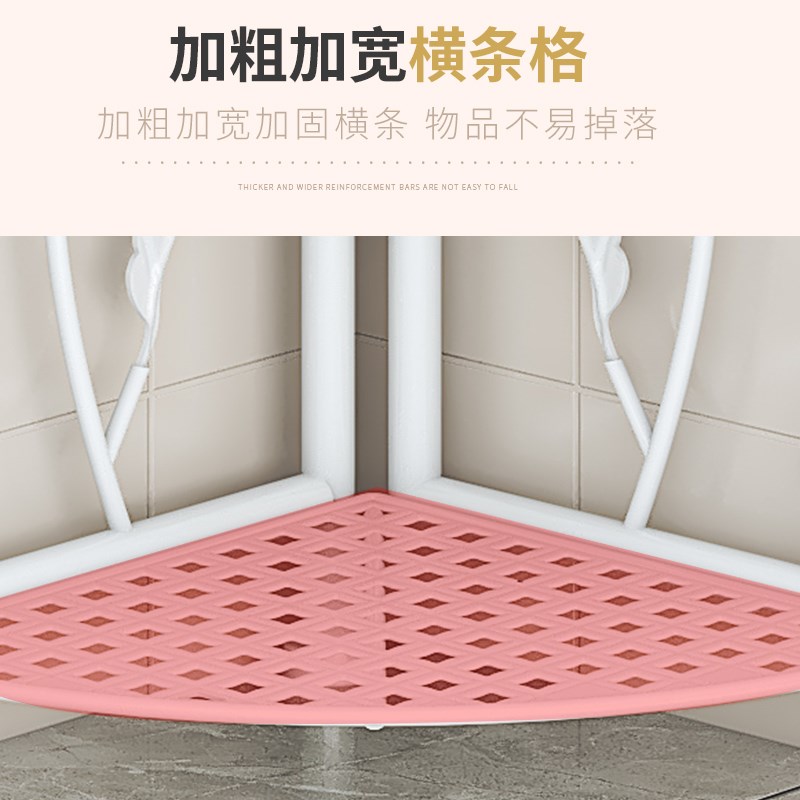 卫生间架子置物架落地式浴室三角架铁G艺厕所收纳神器厨房卧室储