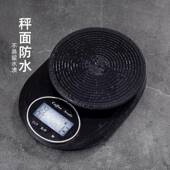 长协手冲咖.秤多功409能家用厨房食品精电子称计时啡记重准01g烘
