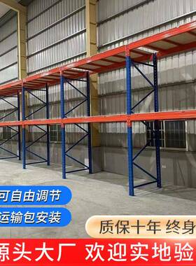 梁现货重型货仓架储库高位承重大型立体货架1000k332g横式仓库房