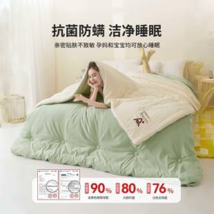 超柔冬大豆纤维子母被合一拉加链款被28子二被厚保暖春秋被棉被被