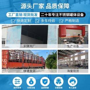 锈可钢移动立不式搅ABD拌罐食品级果酱保搅拌乳化罐电加热温罐定