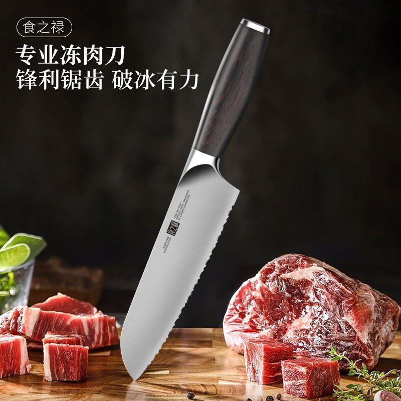 厨师商用切牛排刀冰冻肉