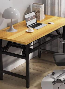 宿长条双梁可折叠简桌子LLX家用办公长会议桌培训方形夜市地摊舍