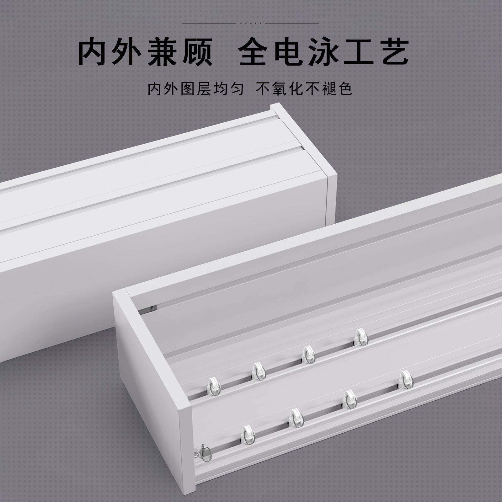 道窗帘盒轨道盒一体遮挡新款板成品盒子铝合金轨NDP盒装饰挡板双