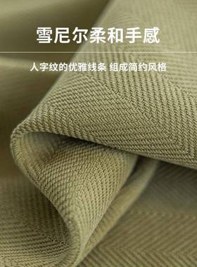 纹人字尼高雪尼尔遮光帘北欧简约卧室客厅抹茶色鱼骨人字89728纹