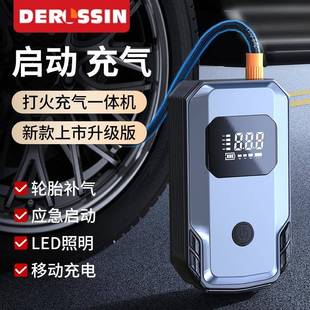 车572载充气泵泵应急动电启源打气汽车用电动打气筒轮泵胎冲气搭