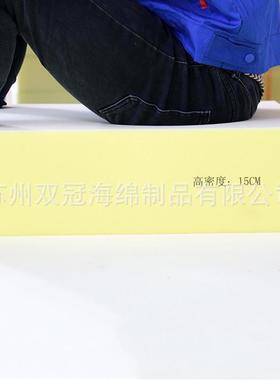 厂家UDQ直沙发销海绵按需加工度飘窗垫海绵8035A高密浅黄色海绵