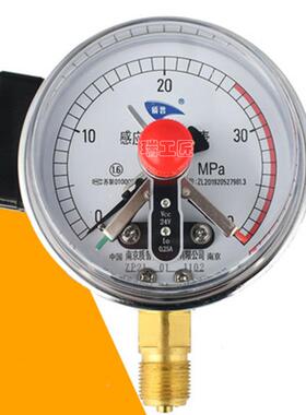 南京质普感应开压力表式YXCK-100压滤机专用24V0VSL.25关AM2H0*1.