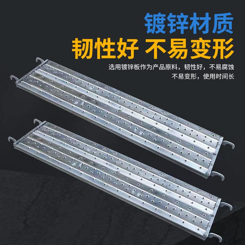 动移脚手架踏板踏门架式脚手架脚踏板冲压板脚GHC手配件喷涂踏板