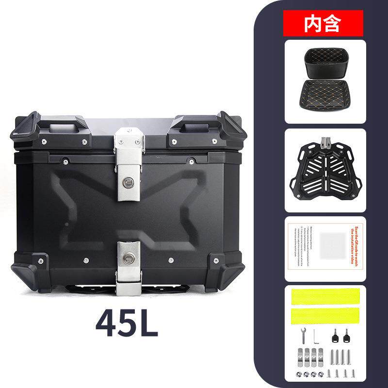 快拆通用型摩托车后尾箱铝合金尾52箱8L4边5L55L6L80L100L后备箱3