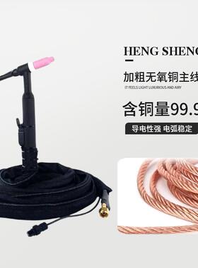 WP1/2焊6氩弧焊枪WS焊机枪把TG18水NEM冷26气8冷I皮套枪