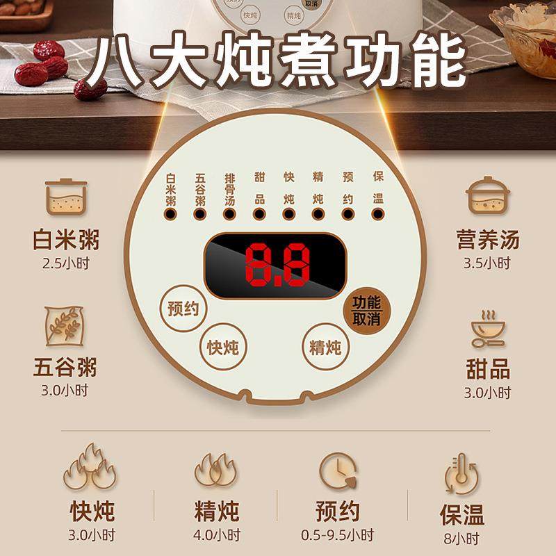 陶食瓷电炖锅家用小型电A-5.0L砂锅紫砂煲汤炖粥汤锅全自辅熬动煮