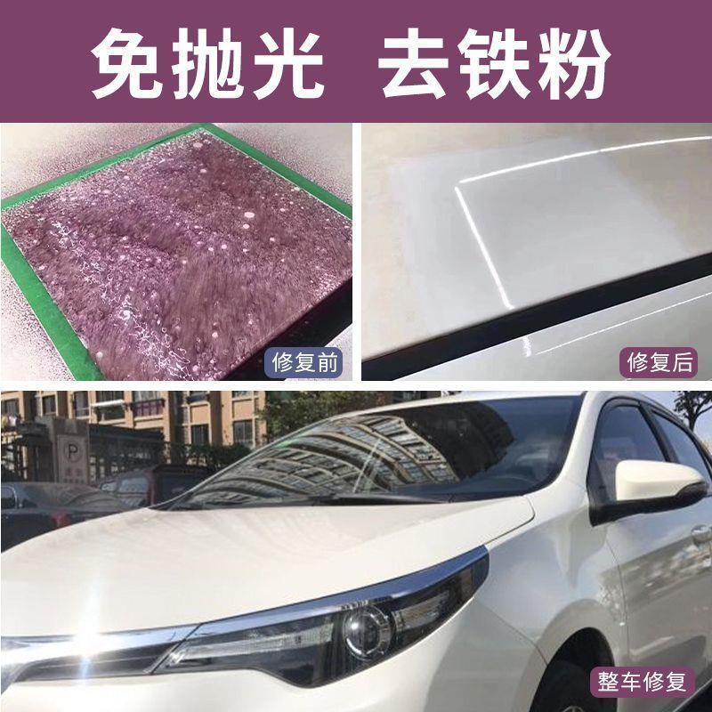 大升装铁粉去除液汽修店