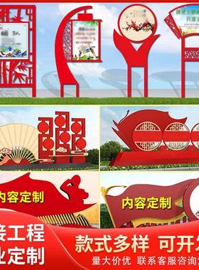 70厂家栏户外不锈钢宣传公园企业工厂社学校区单位橱窗通知栏