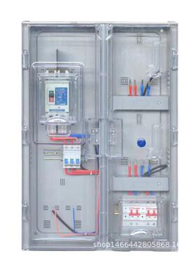 国网能计电水量箱成套单相透明电箱表12位防塑料带总NT-DX120控配