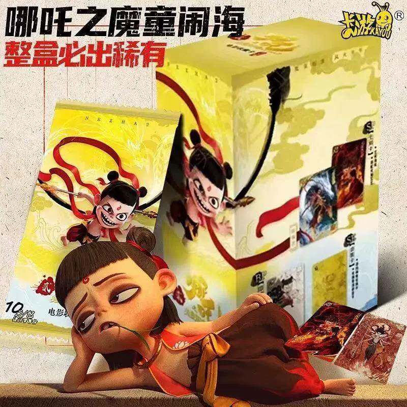 正版卡游哪咤之卡魔黑童海卡片灵闹焰包2无品牌/元包背一整盒收藏