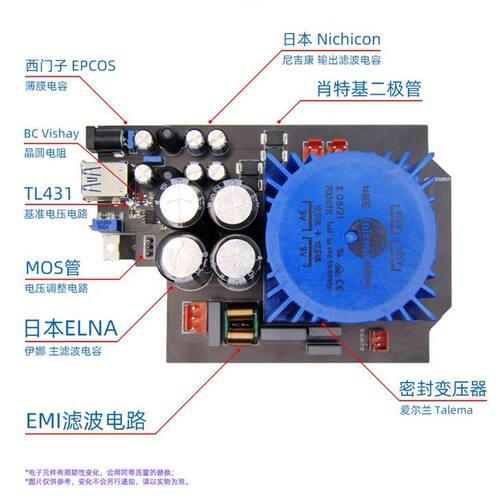 小影P2 25w直流线性稳压电源5v 12v发烧音响hifi原装大功率数显