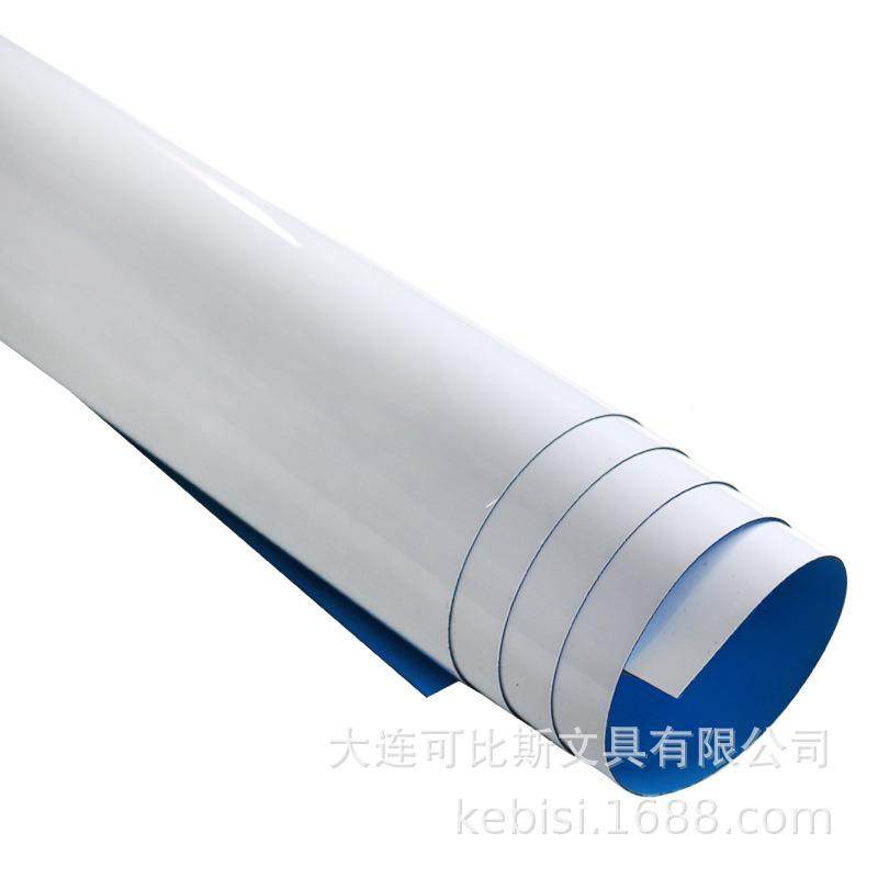 可比斯用磁性0.5厚软6白板书写831投影铁胶板白板办公教学白贴,文具电教/文化用品/商务用品,黑板/黑板贴,淘宝优惠券,粉丝福利购,淘宝优惠卷