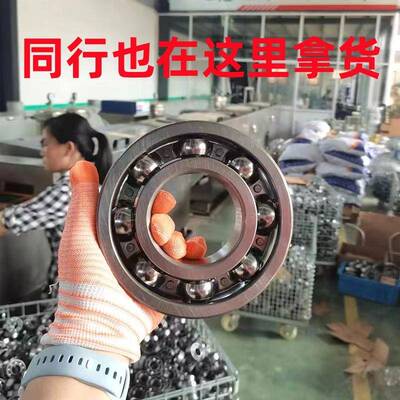 深沟球轴承6313631463156166376318631KLC19320电3机轴承厂家