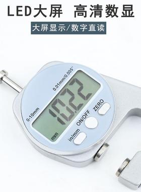 业级数显测厚仪度表测37871厚量壁厚千分卡工测尺量具电子厚仪厂