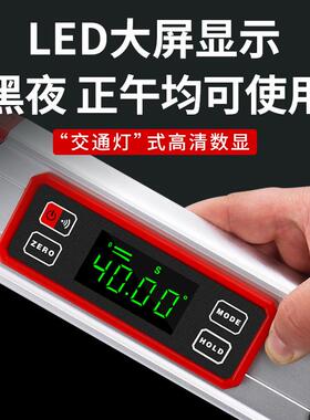 源厂头工电水平尺尺数显高清角子度测量带磁性平水小型FYY水平仪