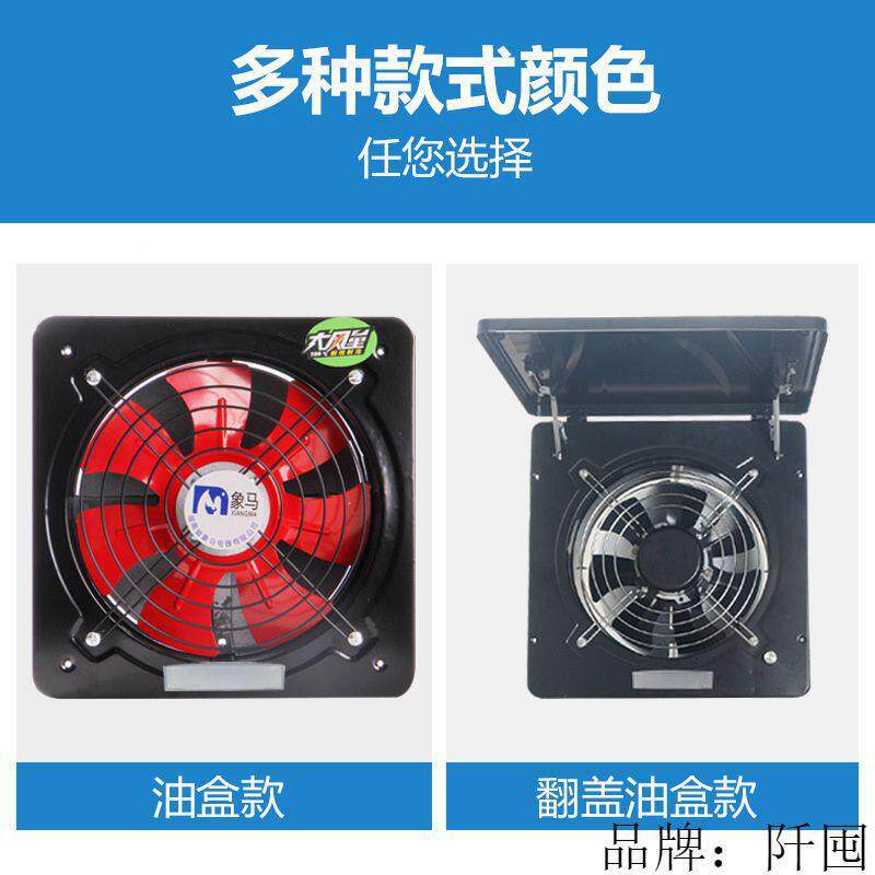 换气扇大排气扇厨房农村MMR风吸力抽油烟机大家用排风扇功率抽机