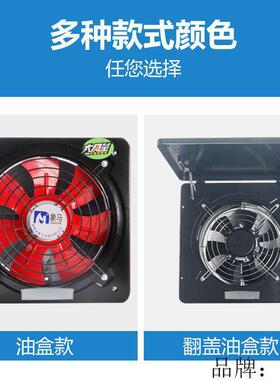 换气扇大排气扇厨房农村MMR风吸力抽油烟机大家用排风扇功率抽机