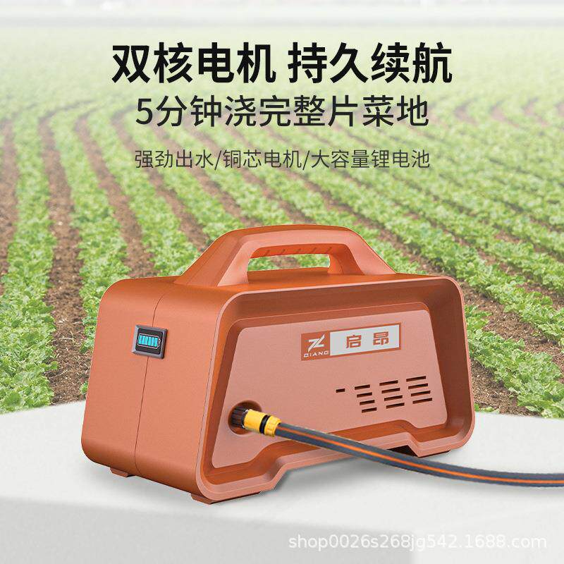 浇电菜浇371器充电式抽水泵菜地花园神浇水家用锂小型抽水机农用