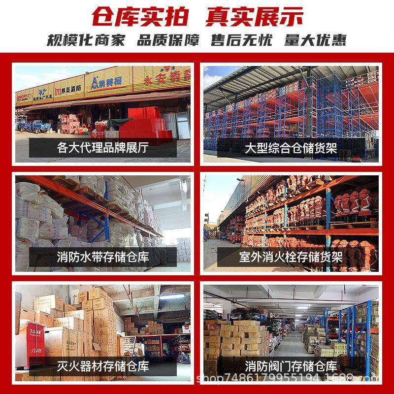 消防软管卷盘邦美牌JPS0.8-20/25/30米标国JPS0.8-1救自防器消材