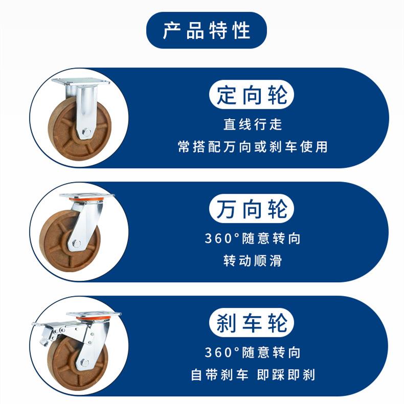 高重型脚轮4/56/8寸玻纤尼龙万脚向轮耐温300°烤/箱/轮工业推车