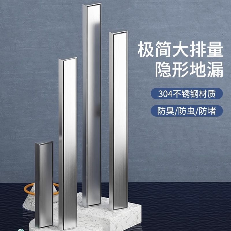 隐形极窄长条型地漏极简线性淋浴房卫生间加长大排量全铜防臭芯