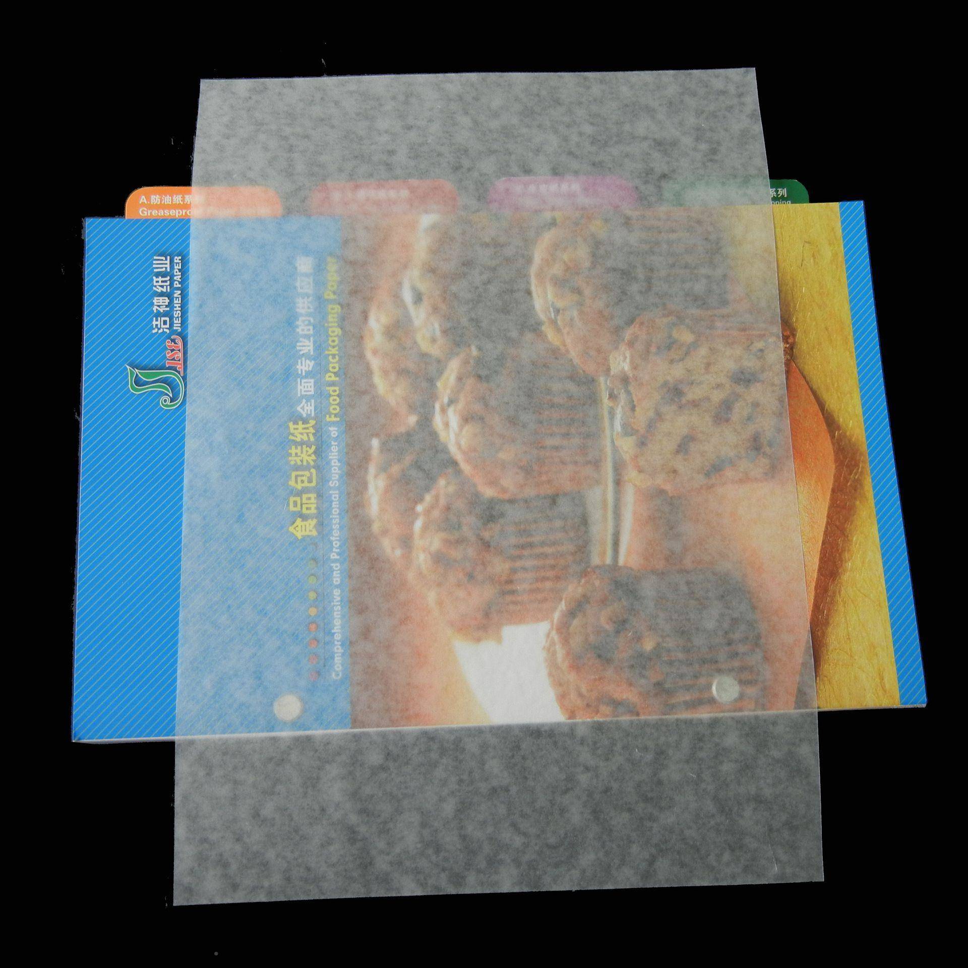 食JS202108品级透明纸纸30克4/0g防油纸面蜡包汉堡包装纸半现货可