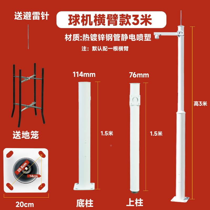 八杆道交杆通路监控杆大型体信号灯角红定制大型绿灯杆标牌杆八角