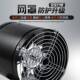 IIF排换扇厨房抽油烟圆形管道强力抽风机卫间气扇排气风扇家用排