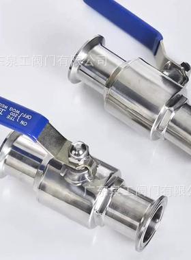 30Q4/P316不锈701钢卫生级快装球阀81F-16食品级装直通卡箍式快球